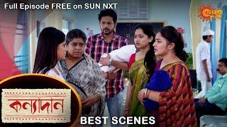 Kanyadaan - Best Scene | 9 Nov 2021 | Full Ep FREE on SUN NXT | Sun Bangla Serial