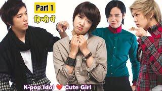 A Girl Who Turned Out Into A Boy To Become A K-pop Idol / He Is Beautiful Hindi Review, Best Drama