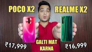 Poco X2 Vs Realme X2 - GALTI MAT KARNA 