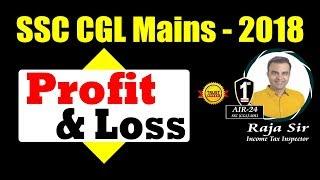 Profit & Loss : SSC CGL Mains 2018 Basic Concept/ Tricks/ Thought Process by RAJA SIR (AIR-24)