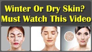 How to Cure Xerosis and How To Treat Dry Skin | 10 Remedies For Xerosis