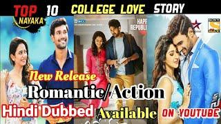 Top 10 new release College school love story South movie available on YouTube Romantic (part 09)