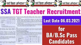 SSA Teacher Recruitment  2021 |  TGT  Vacancy |  BA / B. Sc  Pass Candidates |  Last Date 06.03.2021