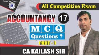 [17] MCQ questions-1 | Accountancy for rajasthan cooperative bank | accountancy for beginners