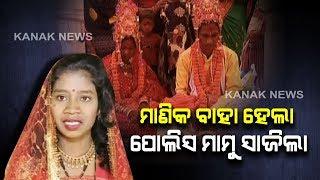 Special Report: A Wonderful Marriage Of An Orphan Girl In Koraput, Sets A Example Of Humanity