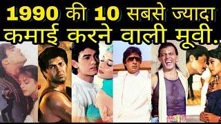 Top 10 Highest Grossing Bollywood Movies Of 1990 | Sunny Deol | Aamir Khan | Salman Khan | Anil