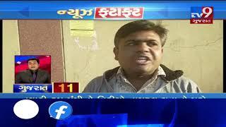 Top News Stories Of Gujarat : 04-02-2020| TV9News