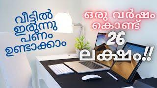 Top 10 Work From Home Jobs In 2021 || Malayalam || ഏറ്റവും നല്ല ജോലികൾ || Earn Money Online