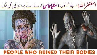5 People Who Ruined Their Bodies | Explained in Urdu / Hindi