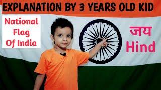 National Flag Of India Explanation By Three Years Old Kid | Independence Day | 15th August 2020