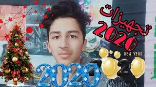 وداعا 2019 هلا2020 احلى اجواء فتوا شوفوا الفديو بسرعه