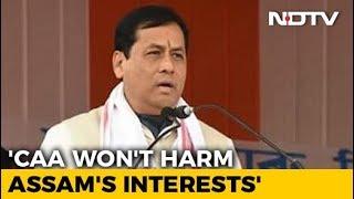 Assam's Interests To Be Protected In Citizenship Law: Sarbananda Sonowal