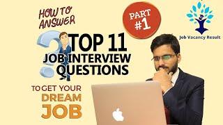 Top 11 HR Interview questions part 1 | Hindi & English | job vacancy result