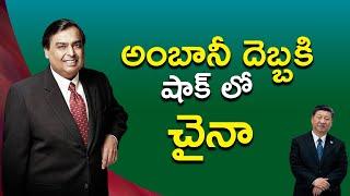 Mukesh Ambani is now among the world's 10 richest people | Top 10 billionaires