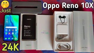 Oppo Reno 10X Just 24,000 || Oppo Reno 10X unboxing || Oppo Reno
