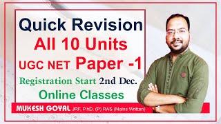 UGC/NTA NET All 10 Units Quick Revision II Must Watch Paper 1