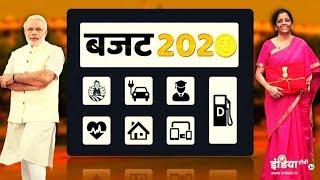 Nirmala Sitharaman's Budget 2020 Full Speech | मोदी का बजट 2020 | Budget Speech Full