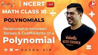 Polynomials L2 | Relationship between Zeroes and Coefficients of a Polynomial | CBSE Class 10 Umang