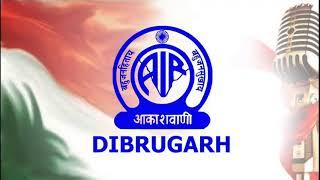 AIR Dibrugarh Online Radio Live Stream