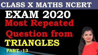 Important question from triangles | Class 10 NCERT Maths | Exam 2020