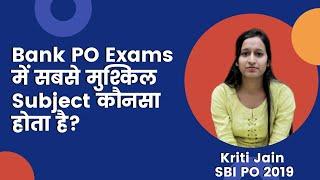 Bank PO Exams में सबसे मुश्किल Subject कौनसा होता है? Unfiltered Opinions by SBI PO Topper Kriti