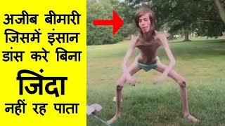 9 Interesting Facts | Top enigmatic and most amazing facts in Hindi