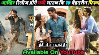 Top 10 Big South Hindi Dubbed Movies |_All Time | Top South Update