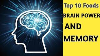 Brain Boosting Food |Top 10 Foods That Boost Brain Power And Memory |kcure