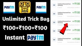 Unlimited Trick ! ₹100+₹100 Instant Free Paytm Cash ! New App Usa Number Refer Bypass Trick