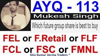 Best FUTURE GROUP share to buy now? FUTURE GROUP LATEST NEWS  Future Retail, FLF Lifestyle Fashion