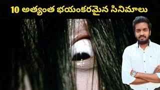 Top 10 Must Watch Horror Movies In Your Life