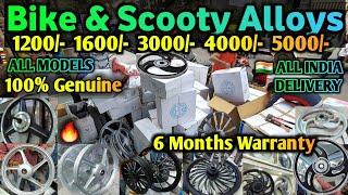 Cheap Bike & Scooty Alloys with Guarantee 100% Genuine | Alloys Modification | #TopBikes #BikeAlloys