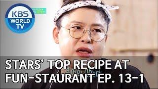 Stars' Top Recipe at Fun-Staurant | 편스토랑 EP.13 Part 1 [SUB : ENG/2020.02.03]