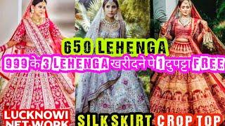 Banarasi lehenga choli / silk blouse / crop top / Lucknowi net work lehenga / silk skirt market