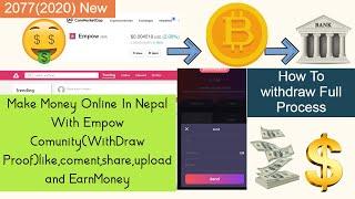 Make Money Online In Nepal With Empow Comunity(WithDraw Proof)like,coment,share,upload and EarnMoney