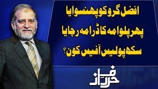 Harf e Raaz With Orya Maqbool Jan | Full Program | 10 February 2020 | Neo News