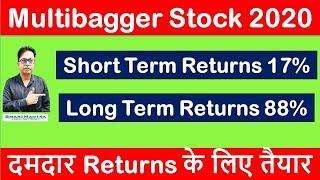 88% Returns multibagger stock | BestMultibagger Portfolio Stock for Short & Long Term 2020 in India