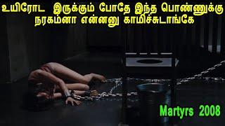 இந்த பொண்ணுக்கு நரகம்னா என்னனு காமிச்சுடாங்கே A girl living in hell. Movie Story & Review in Tamil