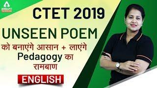 CTET 2019 | English | Complete Paper Solution of Unseen Poem