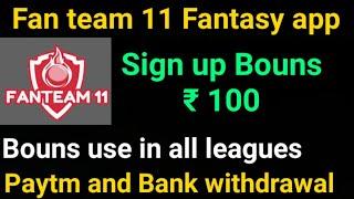 Fan Team 11 Fantasy app full information ||  Sign-up bouns Rs. 100