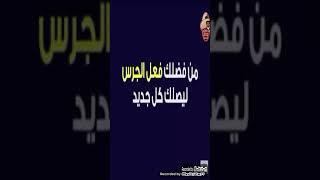 من هو اول نادي اوروبي يكتب اسماء لاعبيه باللغه العربيه؟؟ 
Who  is the first European Club has a shir