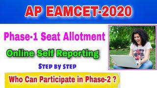 ap eamcet 2020 seat allotment ||ap eamcet 2020|allotment order|joining report|Receipt of certificate