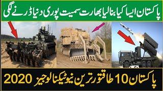 Pakistan Top 10 Power Full Hathyar And Fighter Carft || KHOJITV