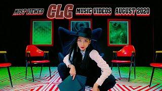 CLC: TOP 10 MOST VIEWED MUSIC VIDEOS (AUGUST 2020) ♥