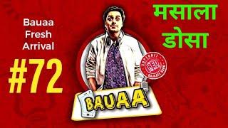 BAUAA I BauaaPranks Top -5 Bauaa Ki Comedy | (part 72) | #nandkishorebairagi मसाला डोसा Masala dosa