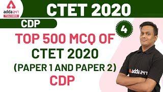 CTET 2020 | CDP | Top 500 MCQ of CTET 2020 (Paper 1 and Paper 2) (Part-4)
