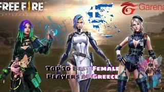 Free Fire Garena Top 10 Best Female Players of Greece / Top 10 Καλύτερες Ελληνίδες παίκτριες