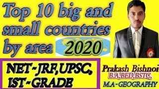 Top 10 big and small countries by area #chotnai, #utkarshclasses, #netjrf, #upsc #1stgrade #worldgk