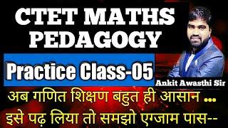 CTET -2020 || Top 10 Question Series ||  Maths Pedagogy || Practice class -05 || Ankit Awasthi Sir