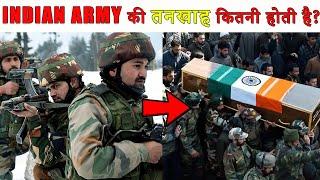 Top 10 facts about Indian army | Salary of Indian army | Facts